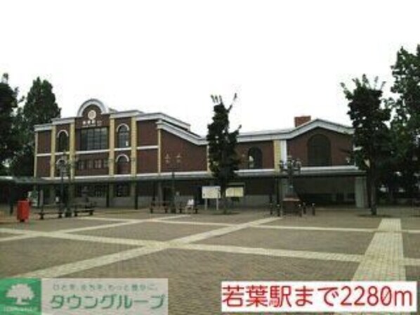 ノース ジェイドの物件内観写真